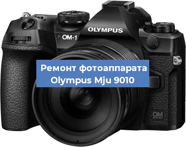 Замена объектива на фотоаппарате Olympus Mju 9010 в Краснодаре